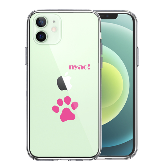 iPhone12mini case clear .. cat pair trace pink smartphone case side soft the back side hard hybrid -0