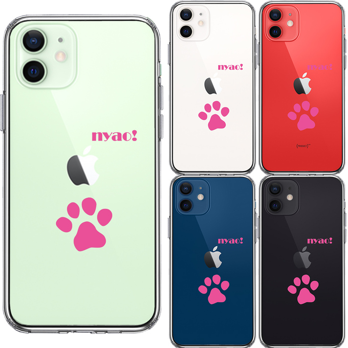 iPhone12mini case clear .. cat pair trace pink smartphone case side soft the back side hard hybrid -1