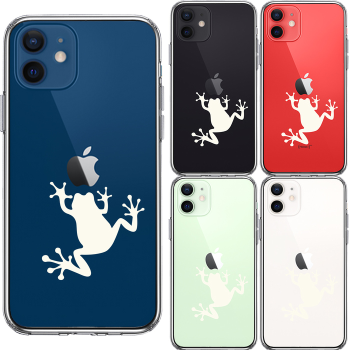 iPhone12mini case clear frog . white smartphone case side soft the back side hard hybrid -1