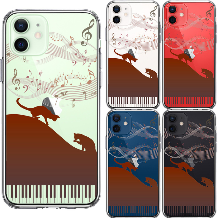 iPhone12mini case clear piano Silhouette cat Brown smartphone case side soft the back side hard hybrid -1