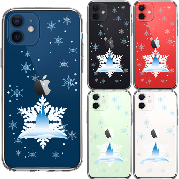 iPhone12mini ケース クリア シンデレラ城 雪結晶 スマホケース 側面ソフト 背面ハード ハイブリッド-1