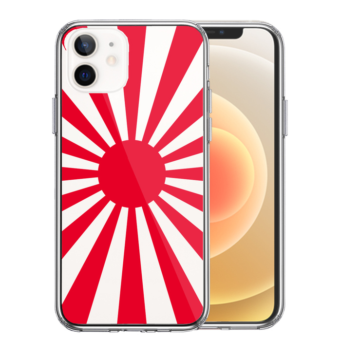 iPhone12mini ケース クリア 旭日旗 赤 デザイ