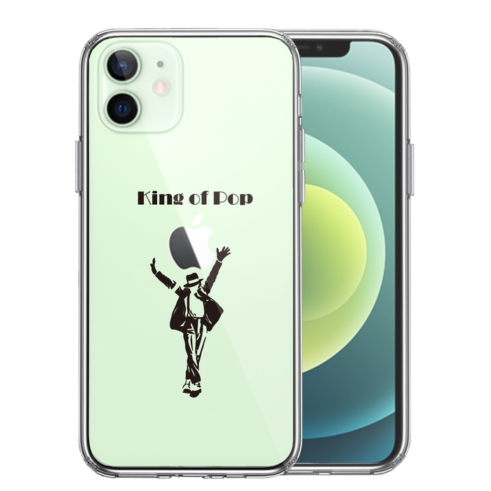 iPhone12mini ケース クリア キング オブ ポップ スマホケース 側面ソフト 背面ハード ハイブリッド-0