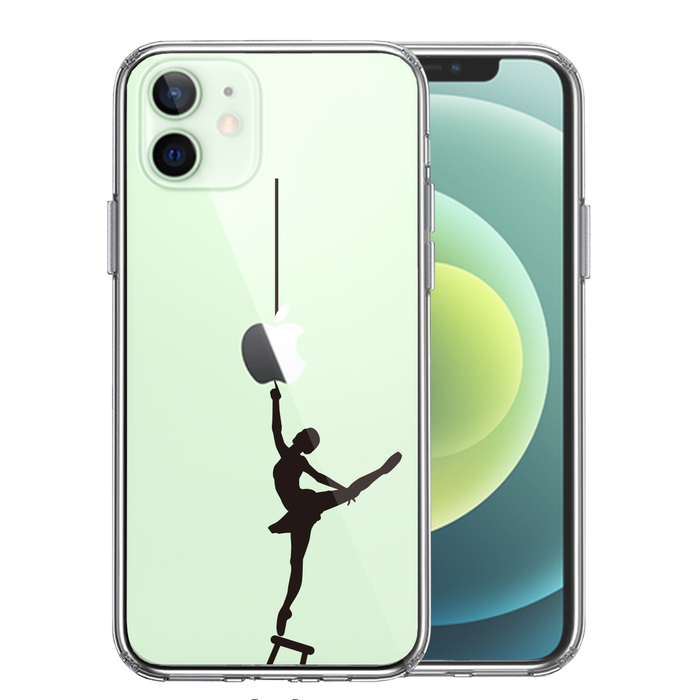 iPhone12mini кейс прозрачный балет смартфон кейс боковая сторона soft задняя сторона твердый hybrid -0