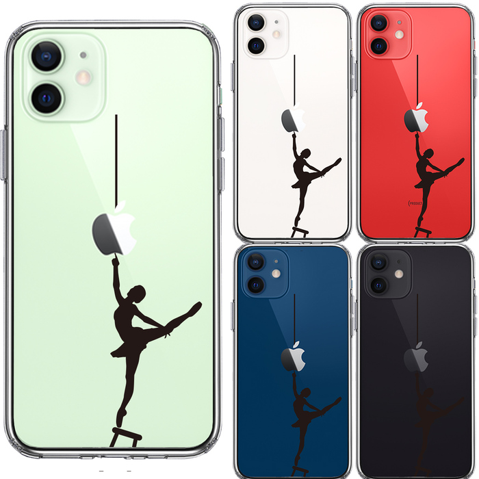 iPhone12mini кейс прозрачный балет смартфон кейс боковая сторона soft задняя сторона твердый hybrid -1