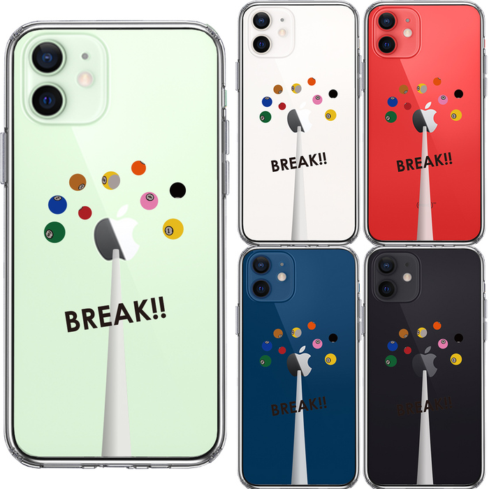 iPhone12mini ケース クリア ビリヤード スマホケース 側面ソフト 背面ハード ハイブリッド-1