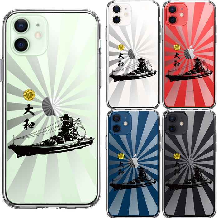 iPhone12mini case clear Yamato asahi day asahi day flag smartphone case side soft the back side hard hybrid -1