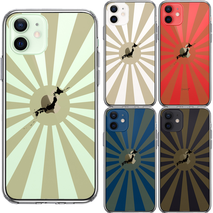 iPhone12mini case clear asahi day flag sun map of Japan attaching smartphone case side soft the back side hard hybrid -1