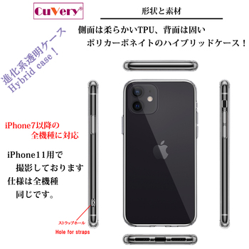 iPhone12mini ケース クリア 天の川 ハート エンジェル スマホケース 側面ソフト 背面ハード ハイブリッド-2