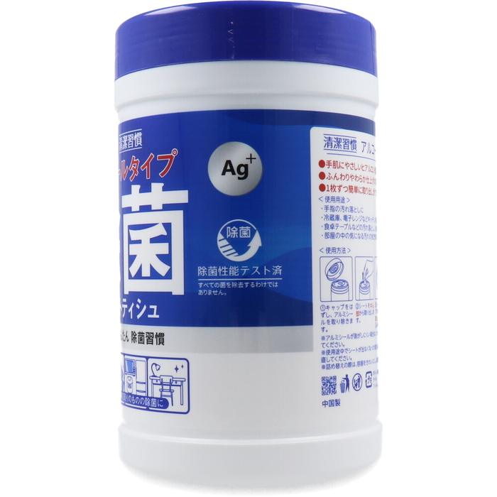 清潔習慣 アルコールタイプ 除菌ウェットティシュ ボトル本体 100枚入 8セット-3