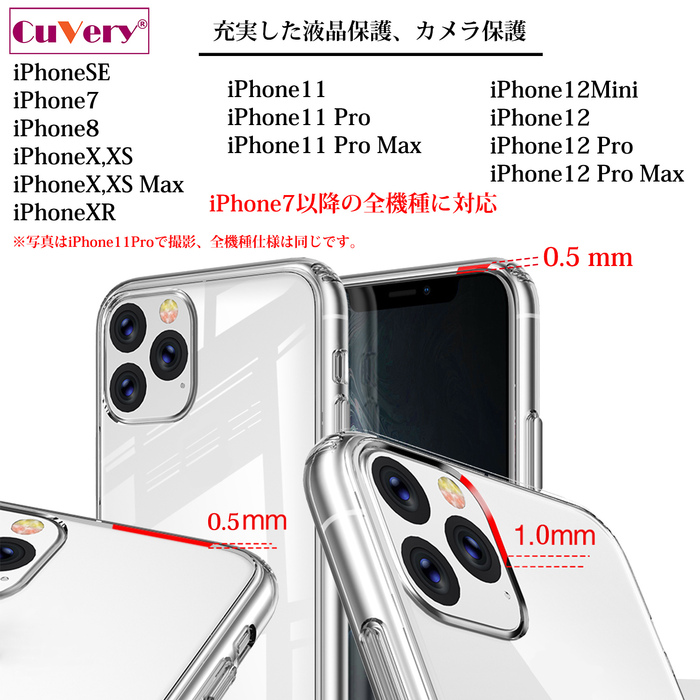 iPhone12mini case clear head light phone headphone Grace ma ho case side soft the back side hard hybrid -3