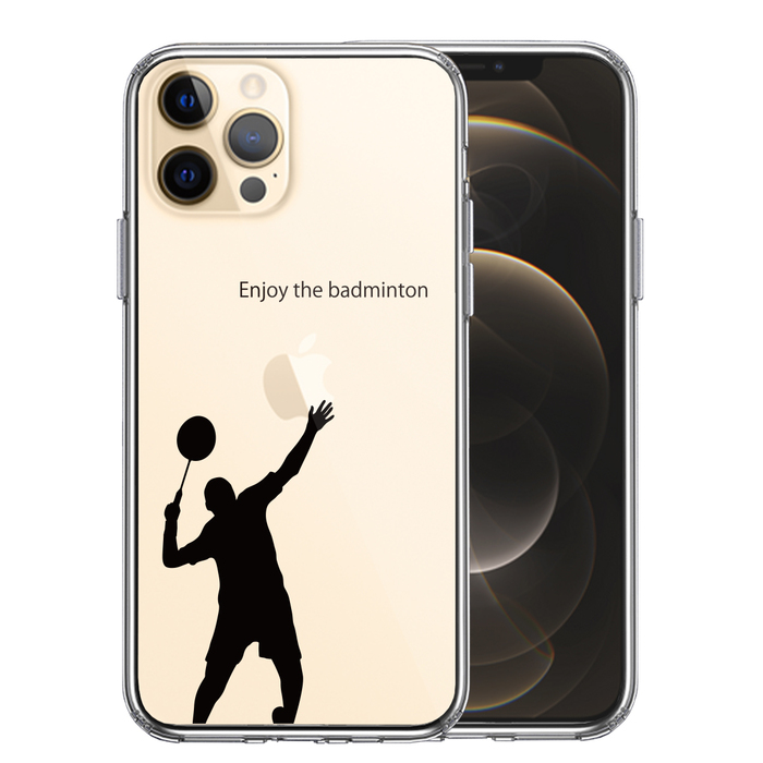 iPhone12Pro ケース クリア バドミントン ブラック スマホケース 側面ソフト 背面ハード ハイブリッド-0