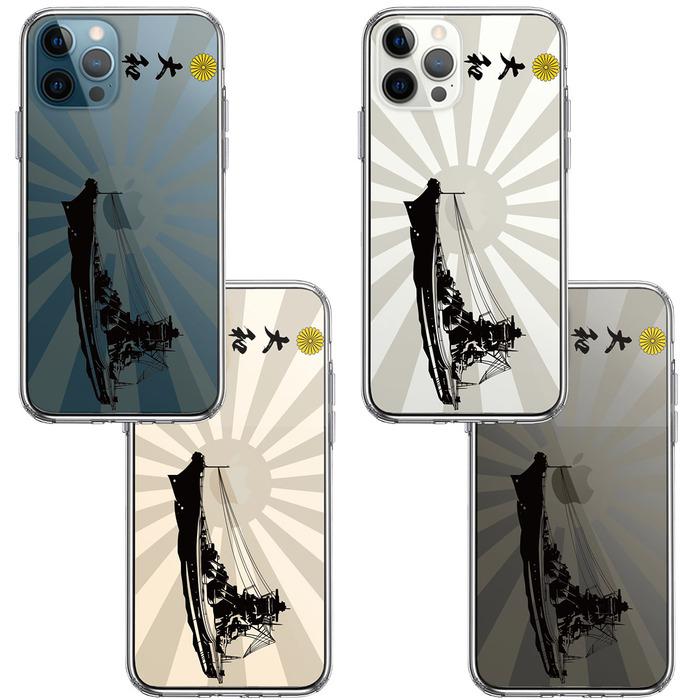 iPhone12Pro ケース クリア 大和 旭日 旭日旗 横向き スマホケース 側面ソフト 背面ハード ハイブリッド-1
