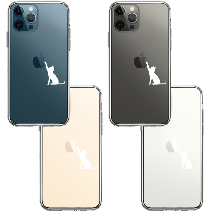 iPhone12Pro ケース クリア 猫 CAT ねこ にゃんこ 玉遊び 白 スマホケース 側面ソフト 背面ハード ハイブリッド-1