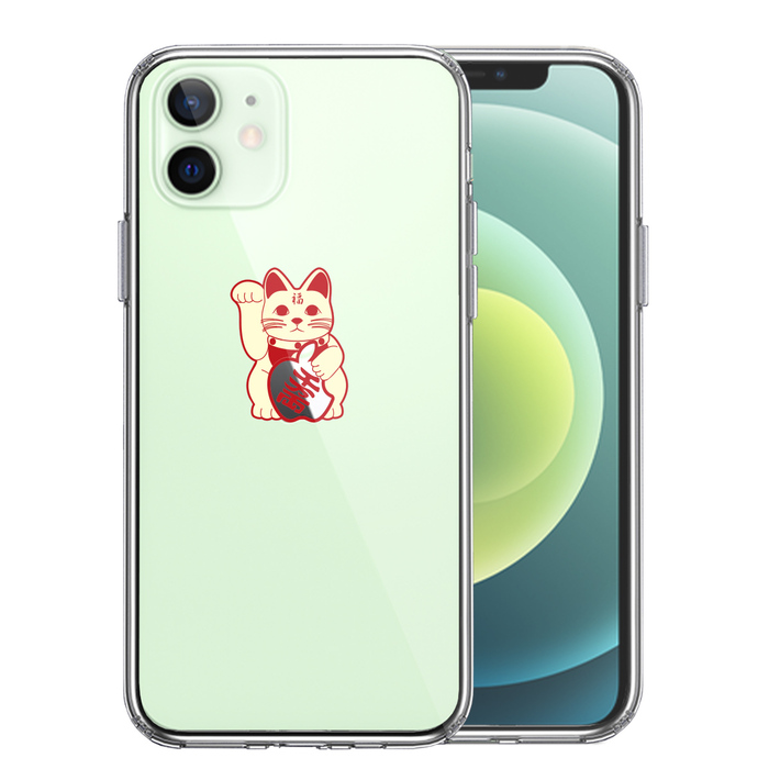 iPhone12 ケース クリア 幸福の猫 猫招き スマホケース 側面ソフト 背面ハード ハイブリッド-0