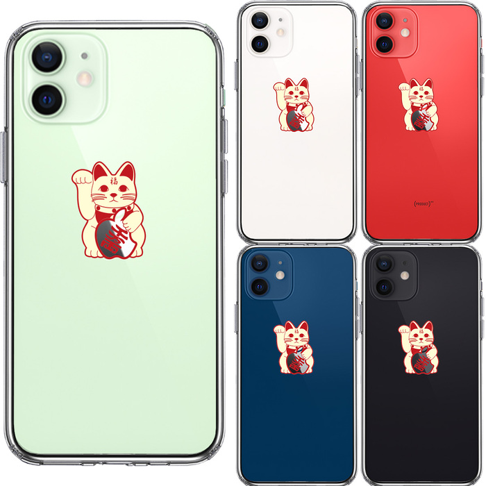 iPhone12 ケース クリア 幸福の猫 猫招き スマホケース 側面ソフト 背面ハード ハイブリッド-1