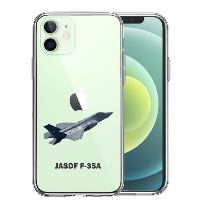 iPhone12 ケース クリア 航空自衛隊 F-35A 戦闘機 スマホケース 側面ソフト 背面ハード ハイブリッド-0