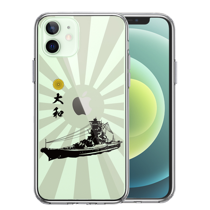iPhone12 ケース クリア 大和 旭日 旭日旗 縦 スマホケース 側面ソフト 背面ハード ハイブリッド-0