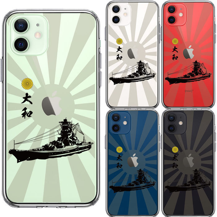 iPhone12 ケース クリア 大和 旭日 旭日旗 縦 スマホケース 側面ソフト 背面ハード ハイブリッド-1