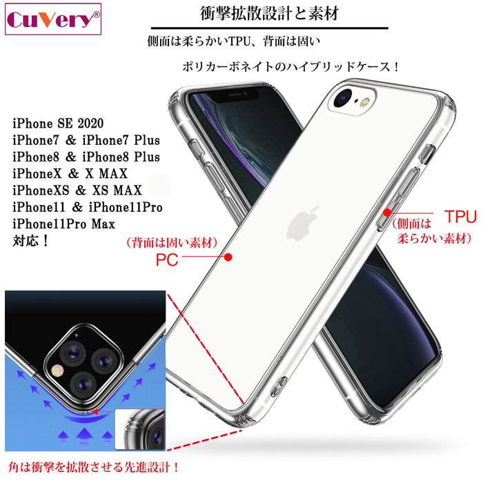 iPhone12 ケース クリア 大和 旭日 旭日旗 横向き スマホケース 側面ソフト 背面ハード ハイブリッド-4