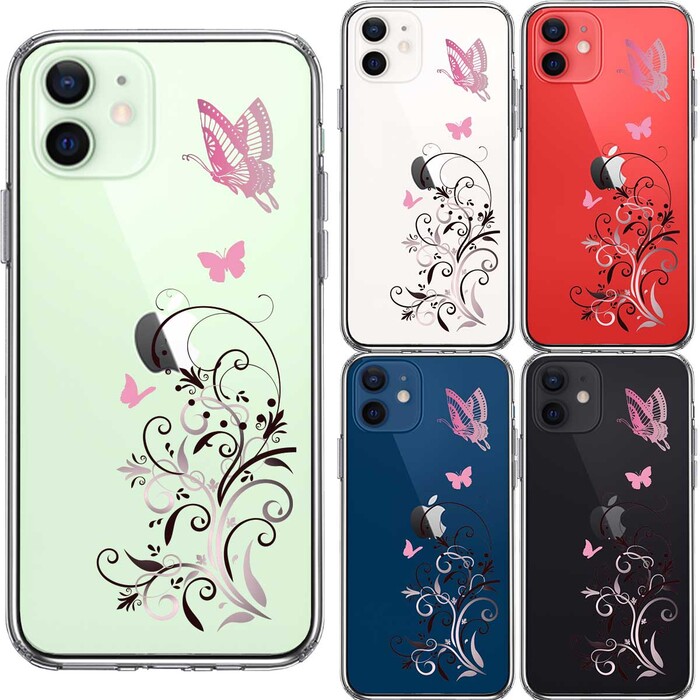 iPhone12 ケース クリア フローラル バタフライ (ピンク） スマホケース 側面ソフト 背面ハード ハイブリッド-1