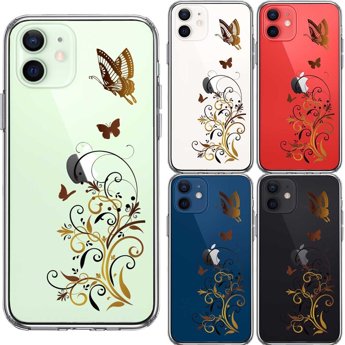 iPhone12 ケース クリア フローラル バタフライ (ブラウン） スマホケース 側面ソフト 背面ハード ハイブリッド-1
