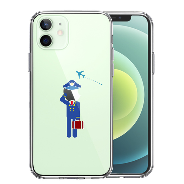 iPhone12 ケース クリア お仕事 職業 パイロット 敬礼 スマホケース 側面ソフト 背面ハード ハイブリッド-0