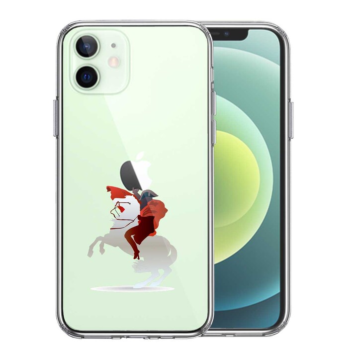 iPhone12 ケース クリア フランス皇帝 ナポレオン スマホケース 側面ソフト 背面ハード ハイブリッド-0