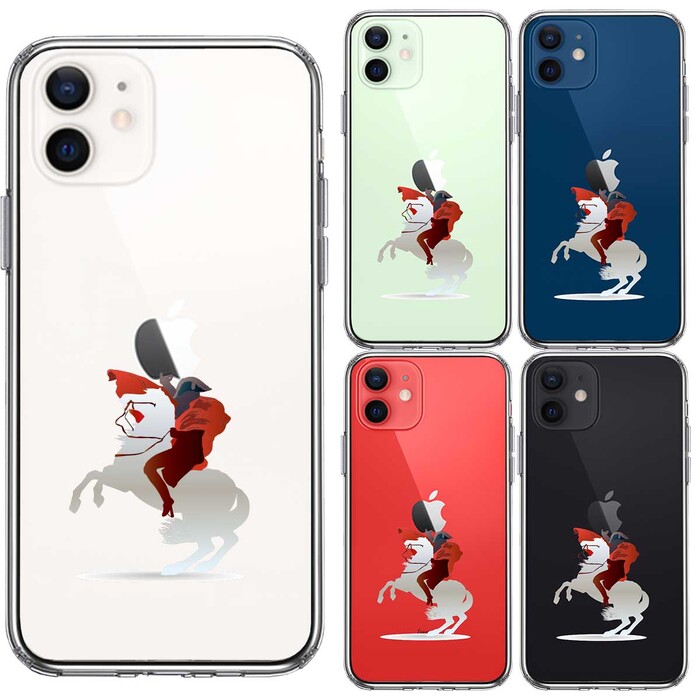 iPhone12 ケース クリア フランス皇帝 ナポレオン スマホケース 側面ソフト 背面ハード ハイブリッド-1