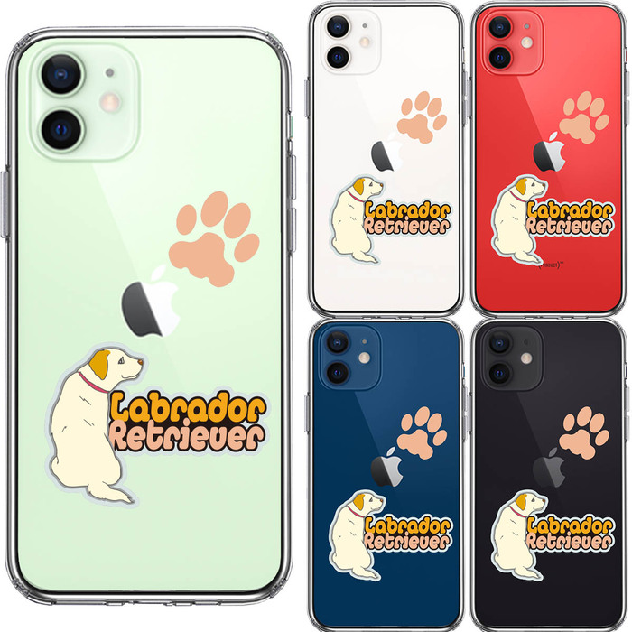 iPhone12 ケース クリア ラブラドールレトリバー2 スマホケース 側面ソフト 背面ハード ハイブリッド-1