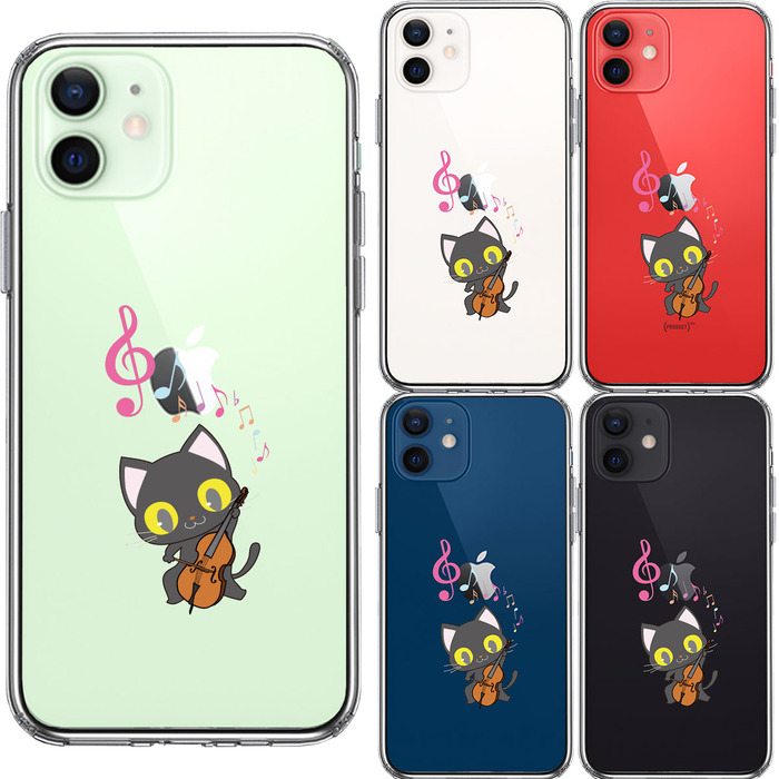 iPhone12 ケース クリア チェロ ねこ スマホケース 側面ソフト 背面ハード ハイブリッド-1