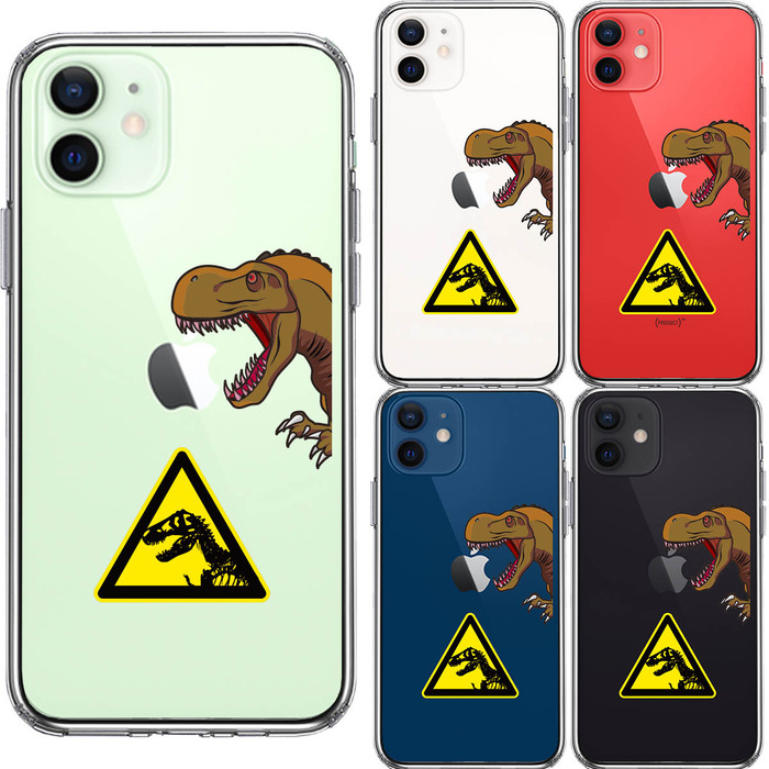 iPhone12 ケース クリア 肉食恐竜 スマホケース 側面ソフト 背面ハード ハイブリッド-1