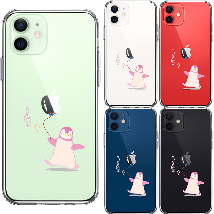 iPhone12 ケース クリア ペンギン 風船 スマホケース 側面ソフト 背面ハード ハイブリッド-1