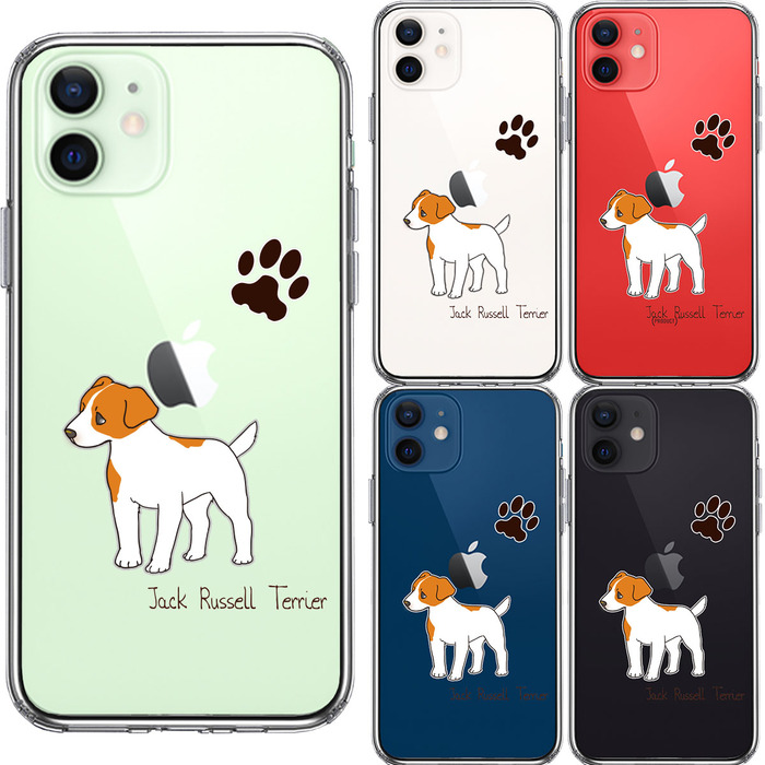 iPhone12mini case clear Jack russell terrier 1 smartphone case side soft the back side hard hybrid -1