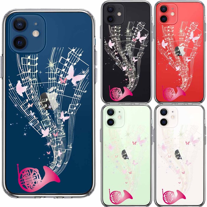 iPhone12mini case clear horn sound . smartphone case side soft the back side hard hybrid -1