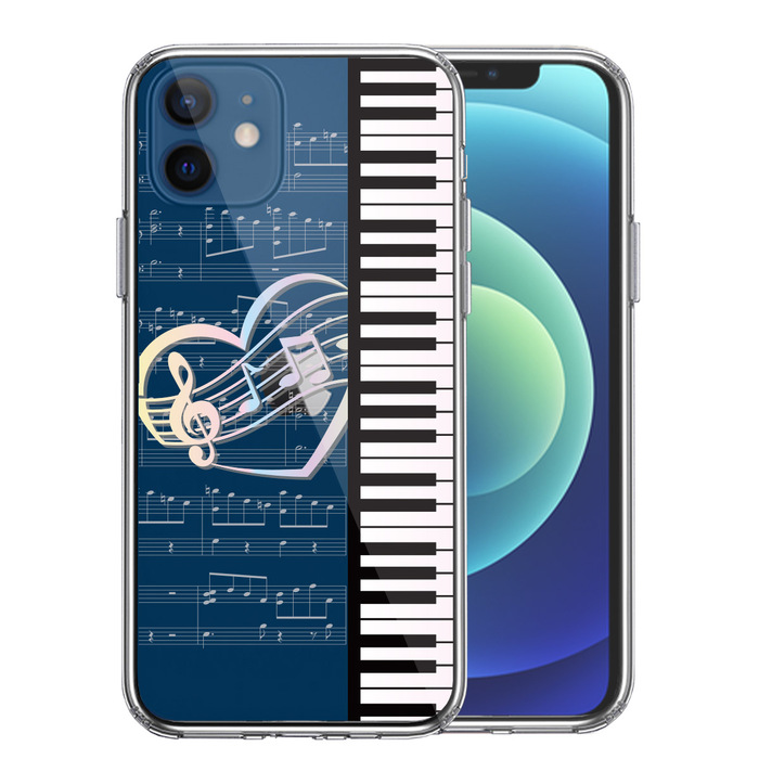 iPhone12mini ケース クリア piano 1 ハート スマホケース 側面ソフト 背面ハード ハイブリッド-0