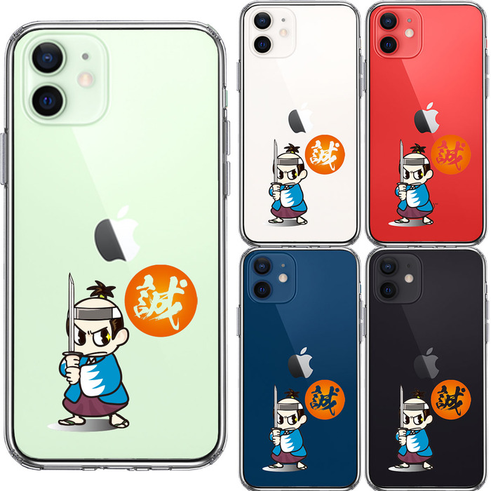 iPhone12mini кейс прозрачный samurai новый . комплект новый выбор комплект смартфон кейс боковая сторона soft задняя сторона твердый hybrid -1