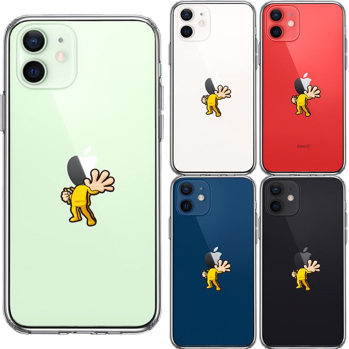 iPhone12mini ケース クリア 映画パロディ 天才 格闘家 スマホケース 側面ソフト 背面ハード ハイブリッド-1