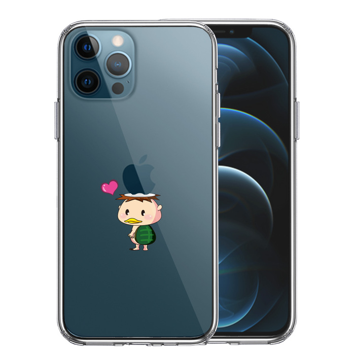 iPhone12Pro ケース クリア UMA 河童 かっぱ スマホケース 側面ソフト 背面ハード ハイブリッド-0