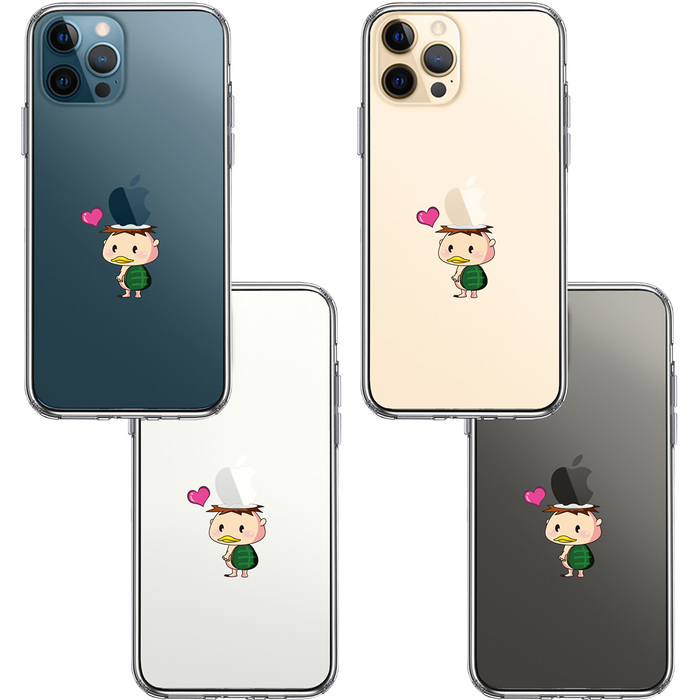iPhone12Pro ケース クリア UMA 河童 かっぱ スマホケース 側面ソフト 背面ハード ハイブリッド-1