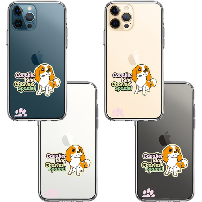 iPhone12Pro ケース クリア キャバリア 2 スマホケース 側面ソフト 背面ハード ハイブリッド-1
