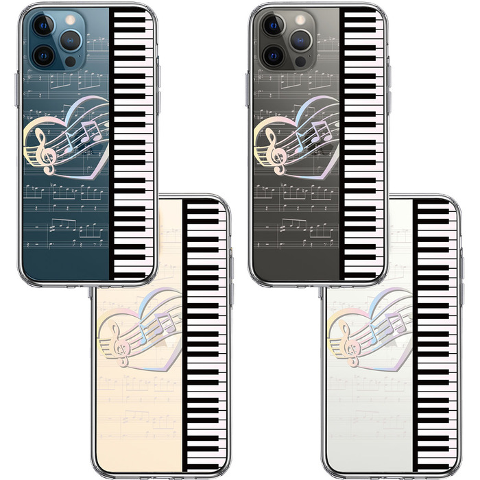 iPhone12Pro ケース クリア piano 1 ハート スマホケース 側面ソフト 背面ハード ハイブリッド-1