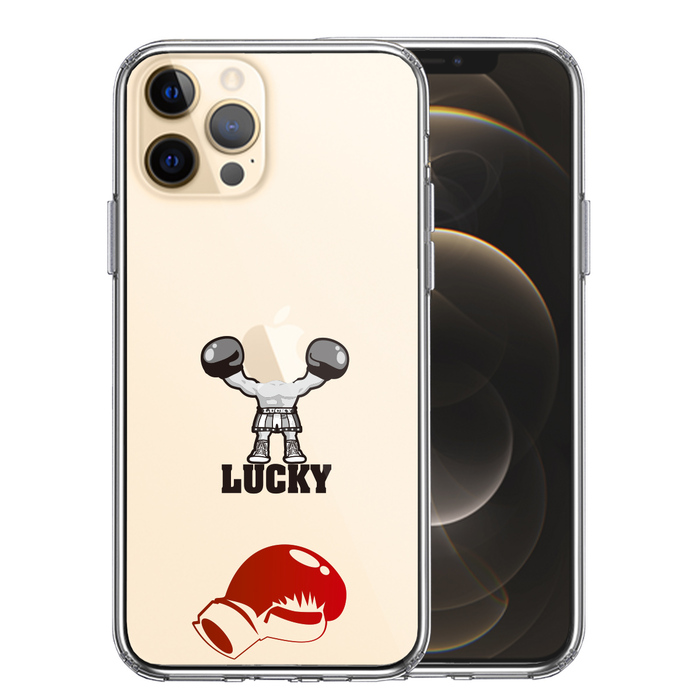 iPhone12Pro ケース クリア 映画パロディ ラッキー スマホケース 側面ソフト 背面ハード ハイブリッド-0