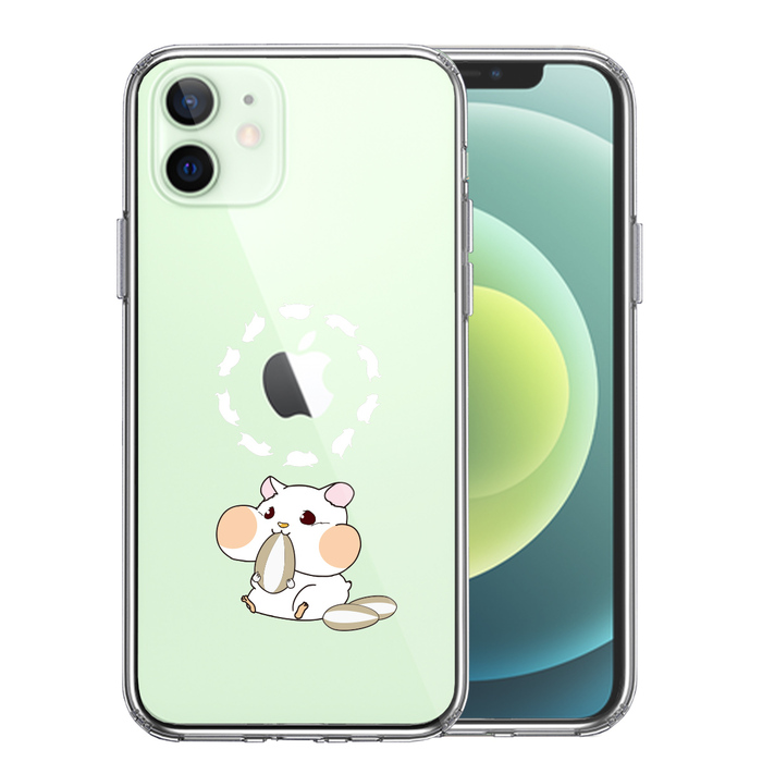 iPhone12mini case clear jacket hamster Ran smartphone case side soft the back side hard hybrid -0