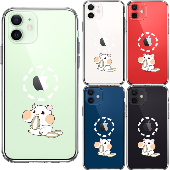 iPhone12mini ケース クリア ジャケット ハムスター ラン スマホケース 側面ソフト 背面ハード ハイブリッド-1