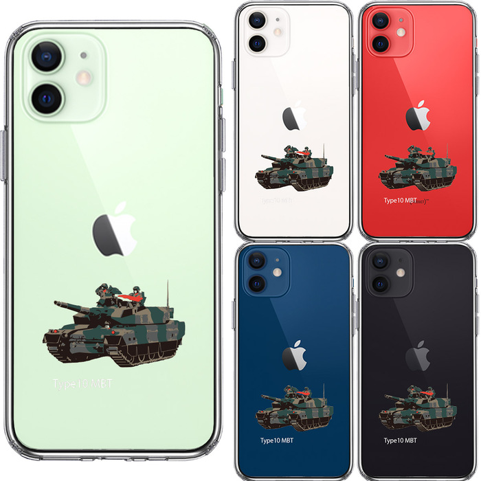 iPhone12mini ケース クリア 10式戦車 スマホケース 側面ソフト 背面ハード ハイブリッド-1