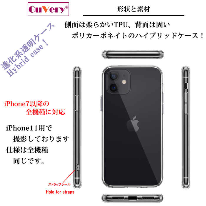 iPhone12mini case clear kendo surface black smartphone case side soft the back side hard hybrid -2