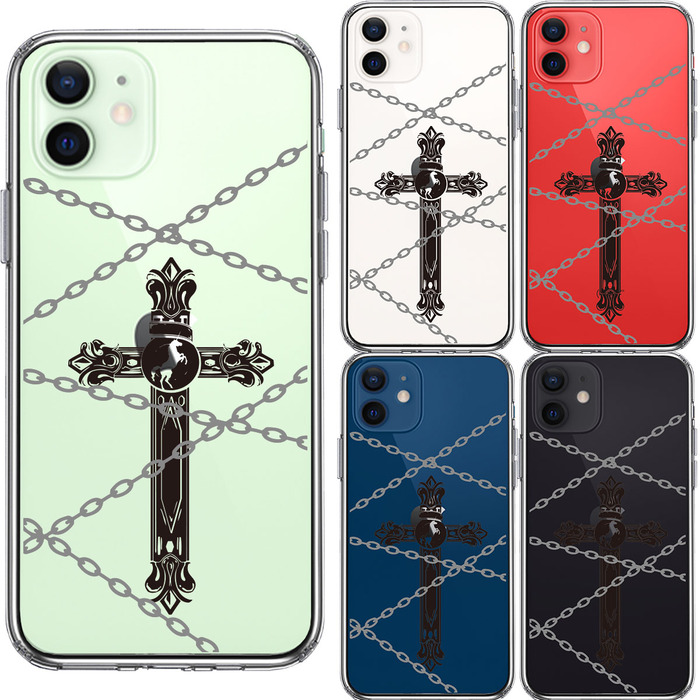 iPhone12mini case kli Across & chain smartphone case side soft the back side hard hybrid -1