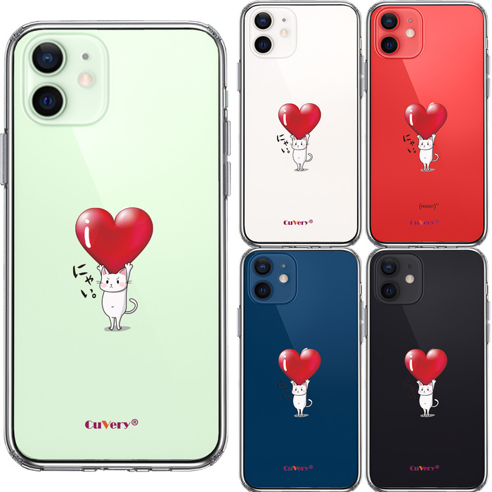 iPhone12mini case clear cat cat .... Heart is heavy smartphone case side soft the back side hard hybrid -1