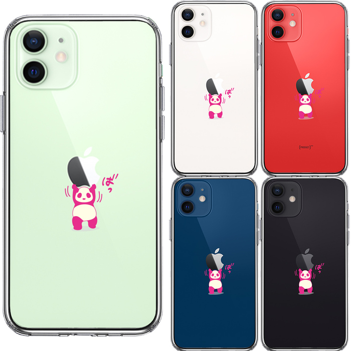 iPhone12mini ケース クリア パンダ 重量挙げ 努力感 ピンク スマホケース 側面ソフト 背面ハード ハイブリッド-1